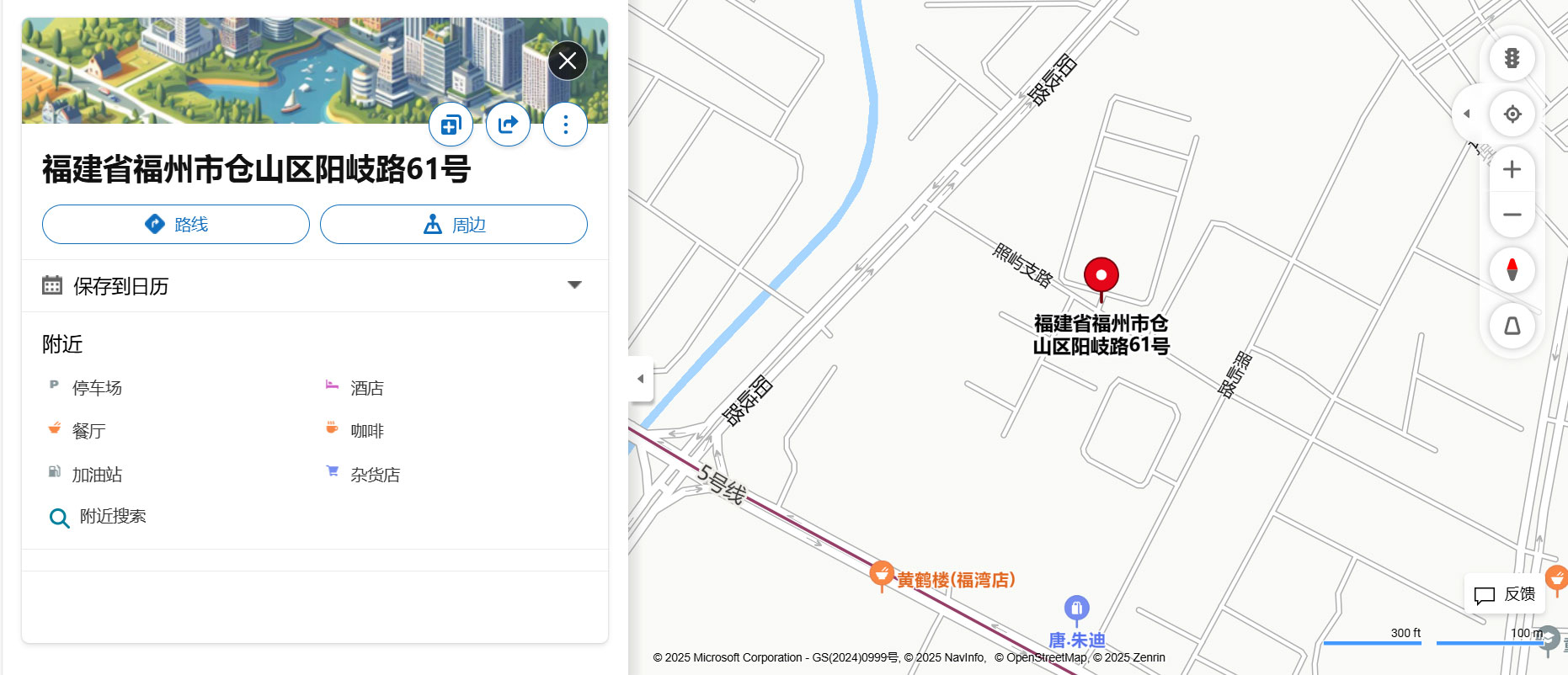地圖